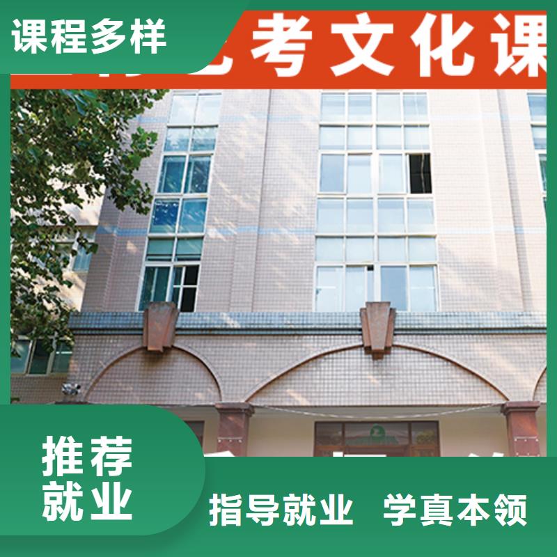 报名要求高考文化课培训学校