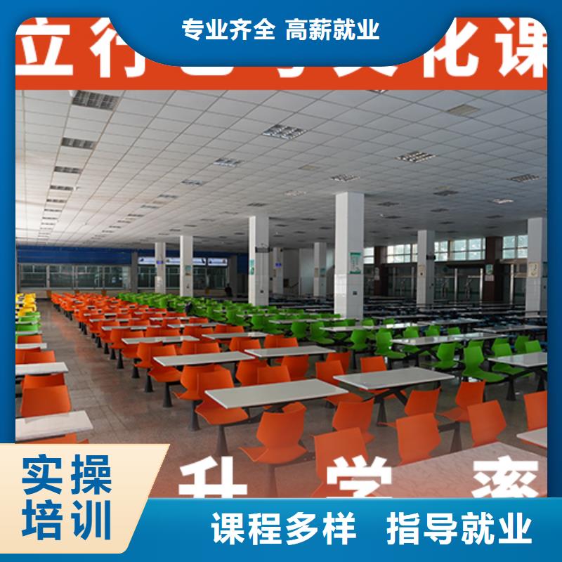 怎么选艺体生文化课补习学校