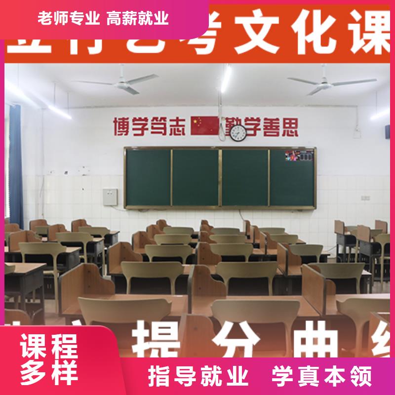 学校有哪些艺考生文化课补习学校