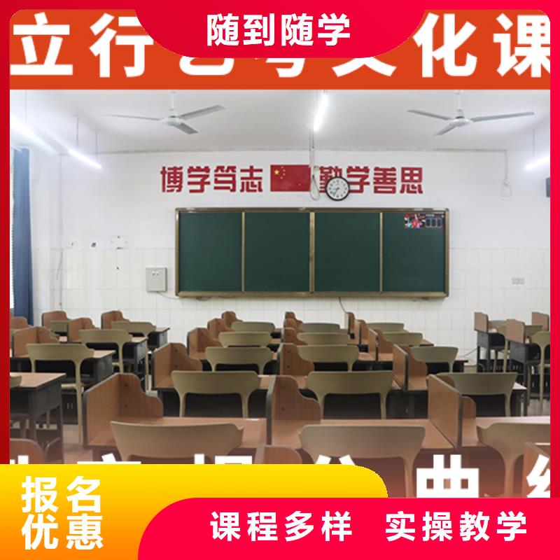 高三文化课有几所学校