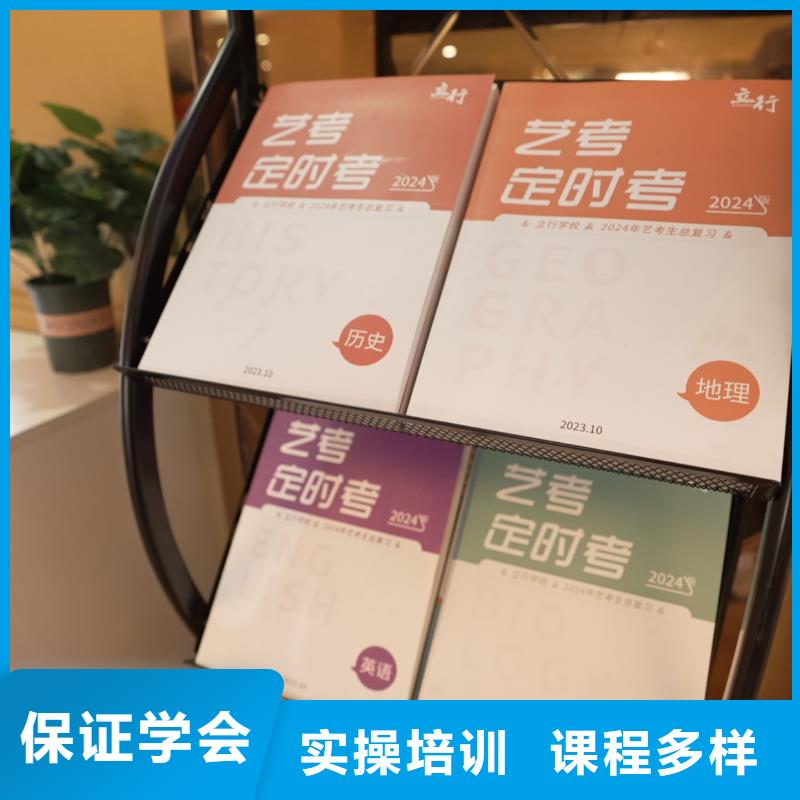 高中暑假班,高考英语辅导就业前景好