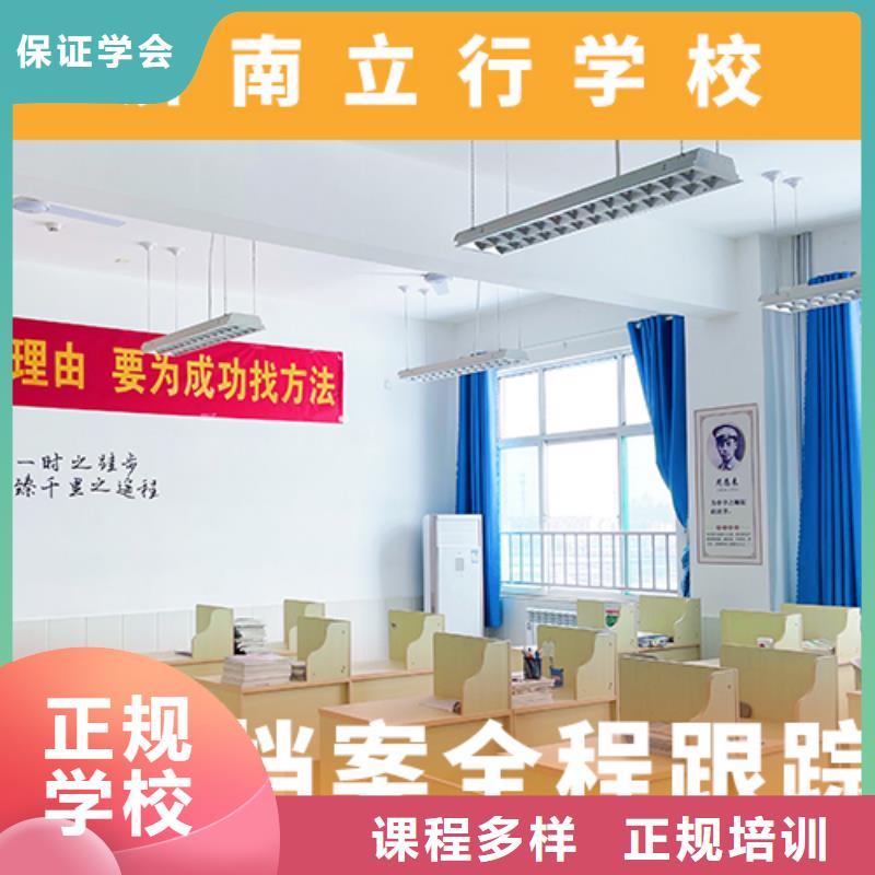 高考复读补习学校哪里学校好提档线是多少