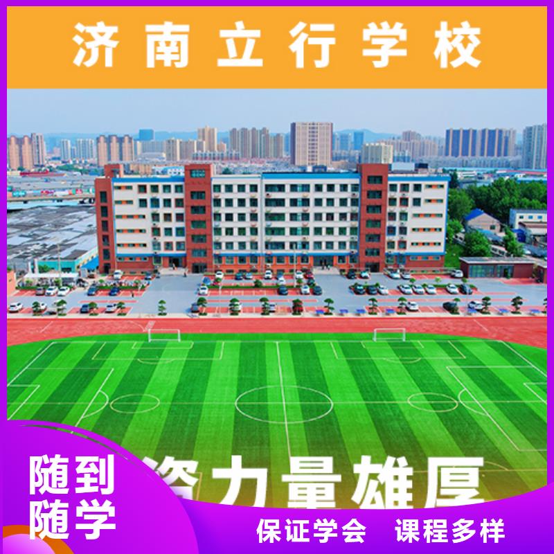 高考复读补习机构哪里学校好价格是多少