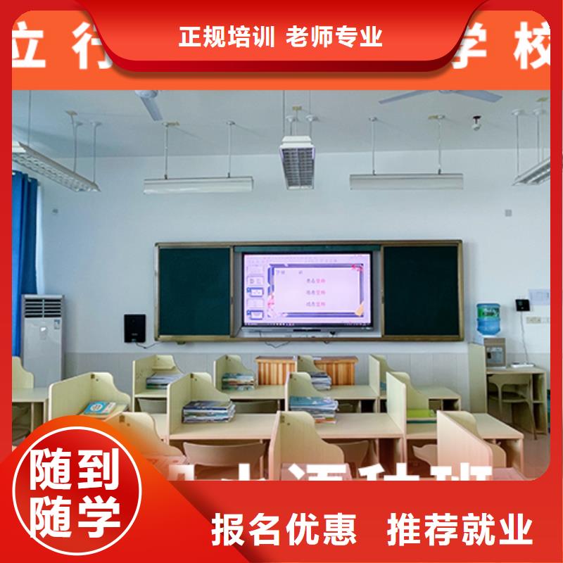 高考复读补习学校哪里学校好提档线是多少