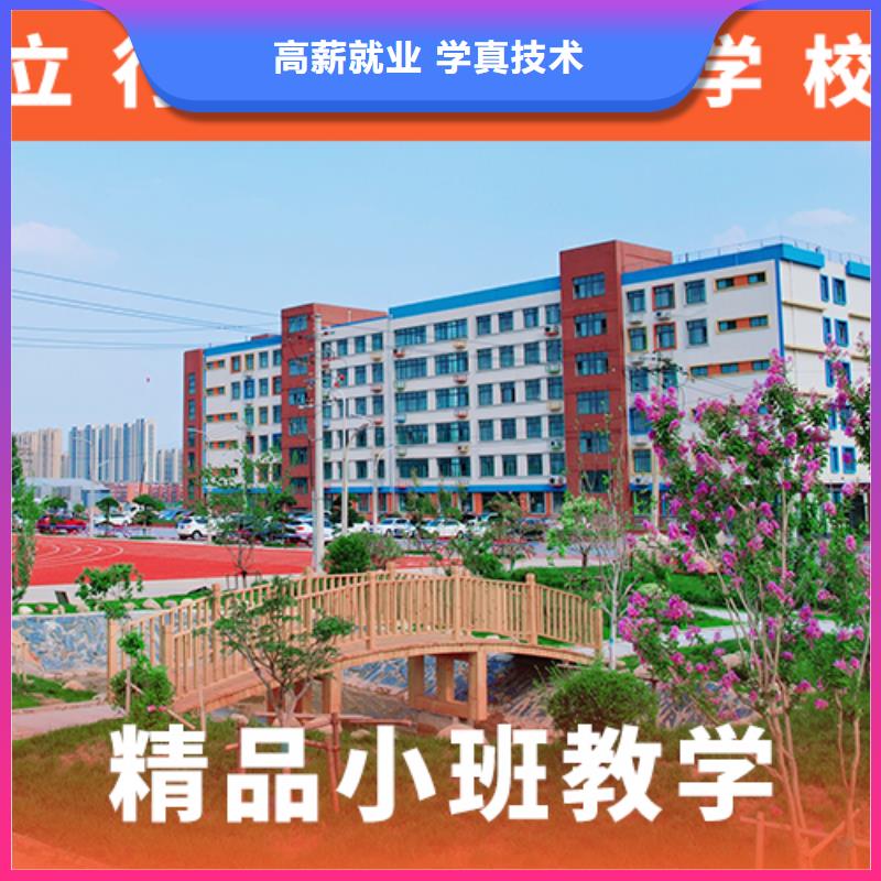 高考复读补习哪里学校好学费是多少钱