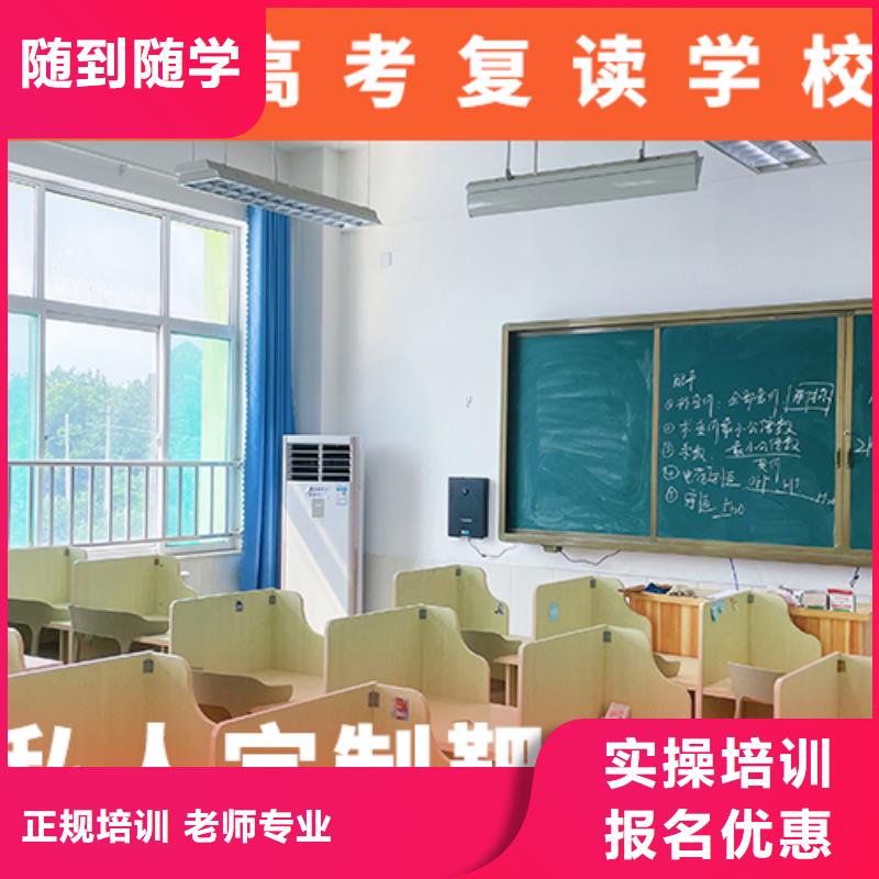 高考复读辅导班收费明细学费是多少钱