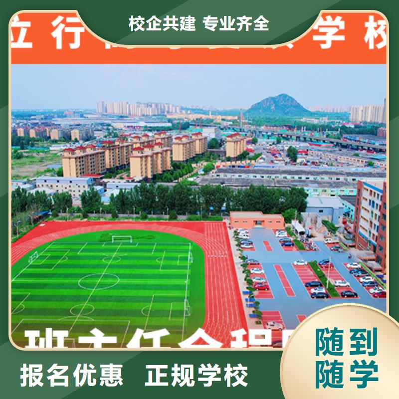 高考复读补习学校哪里学校好大约多少钱