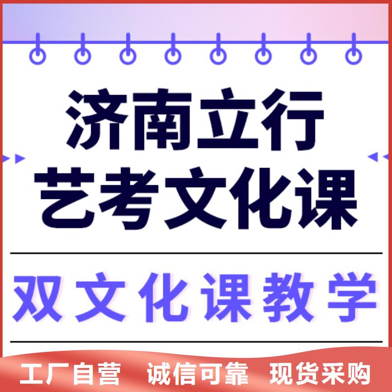 艺考文化课集训班怎么样小班面授