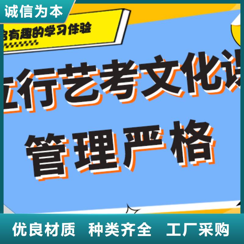 艺考文化课辅导机构哪个好高升学率