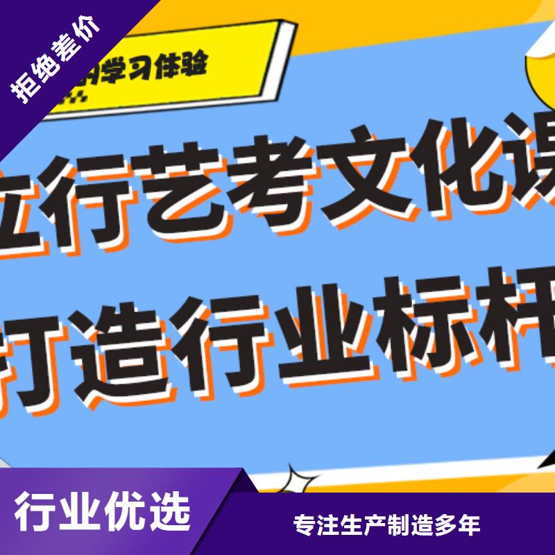 艺考文化课集训机构怎么样小班面授