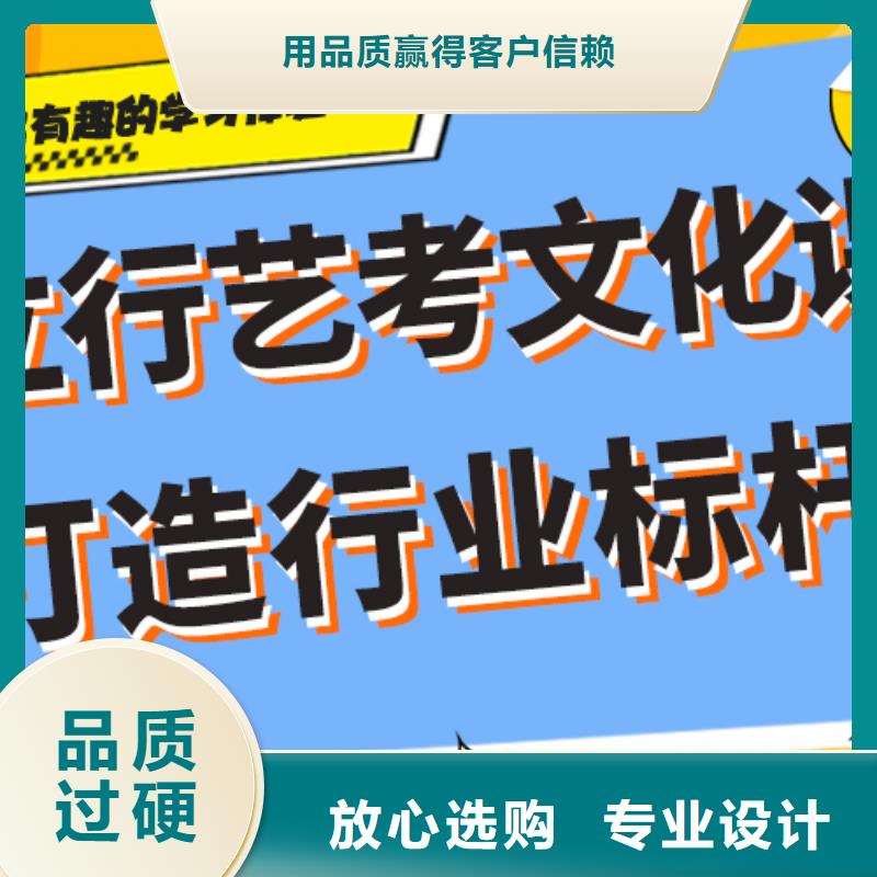 一般预算，艺考生文化课补习
一年多少钱
？