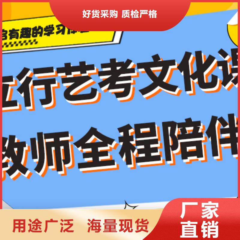 一般预算，艺考文化课补习机构提分快吗？
