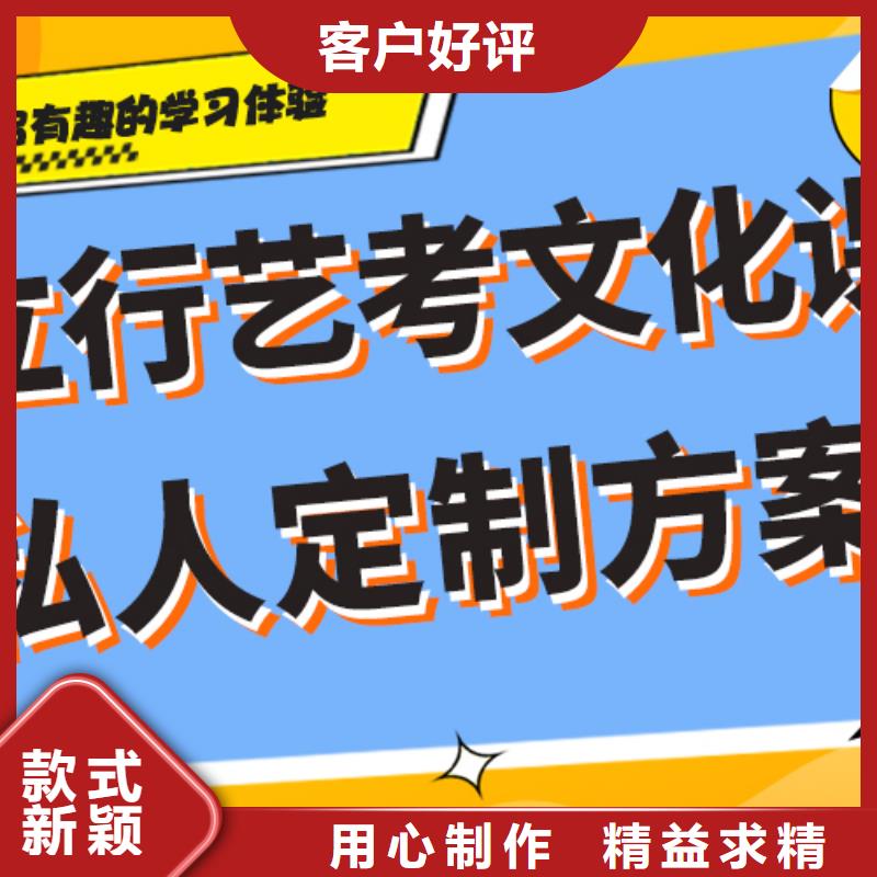 艺考文化课集训班怎么样小班面授