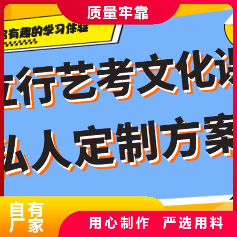 文科基础差，艺考生文化课补习机构
一年多少钱
？