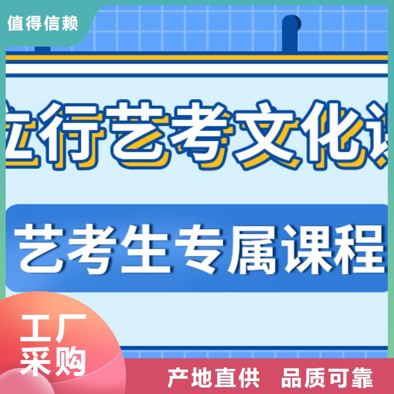 预算不高，艺考生文化课培训机构
谁家好？
