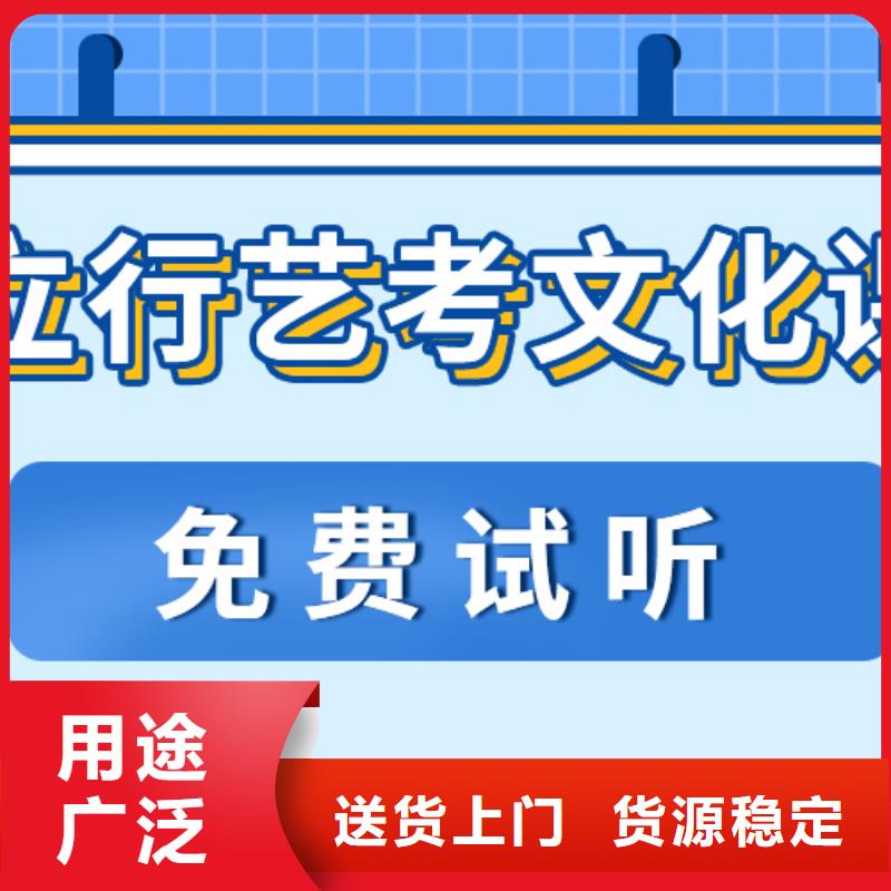 预算不高，艺考生文化课补习学校好提分吗？