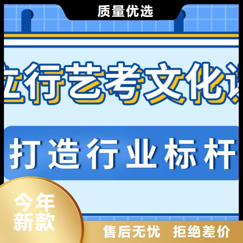 艺考文化课补习班价格办学经验丰富