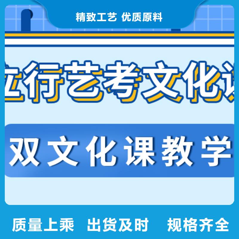 艺考文化课集训学校排行榜小班面授