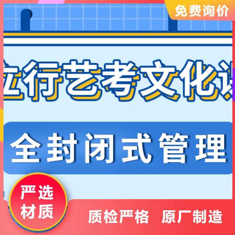 基础差，艺考生文化课冲刺班
排行
学费
学费高吗？
