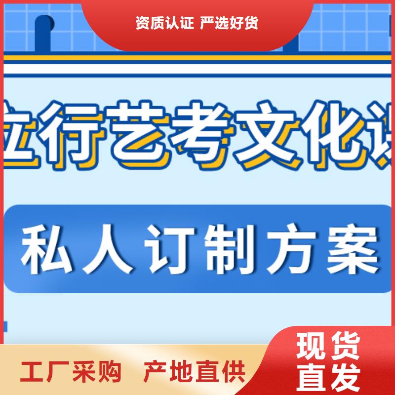 性价比怎么样？艺考生文化课补习机构