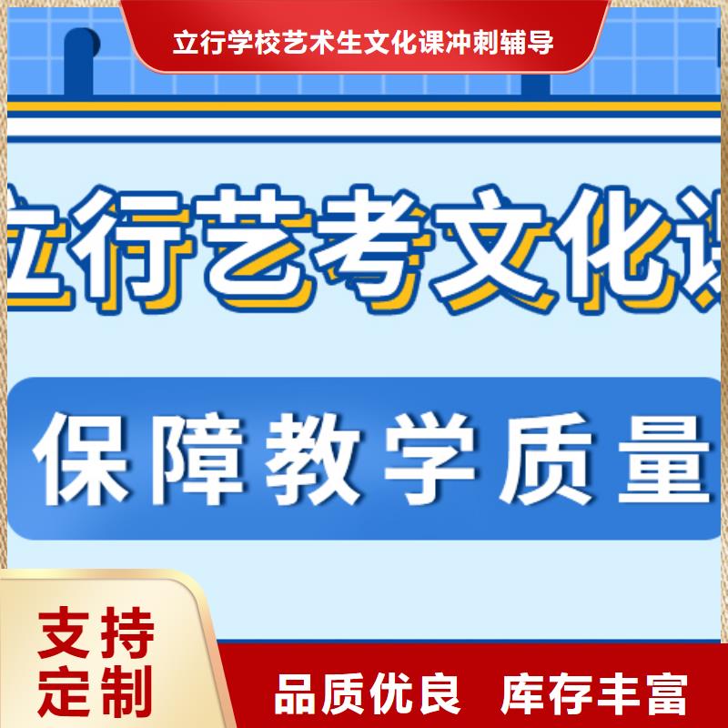 预算不高，艺考文化课集训班
费用