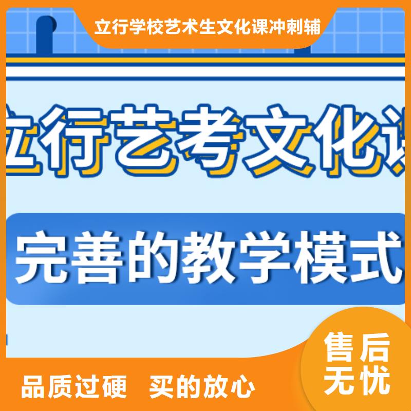 性价比怎么样？艺考生文化课补习机构