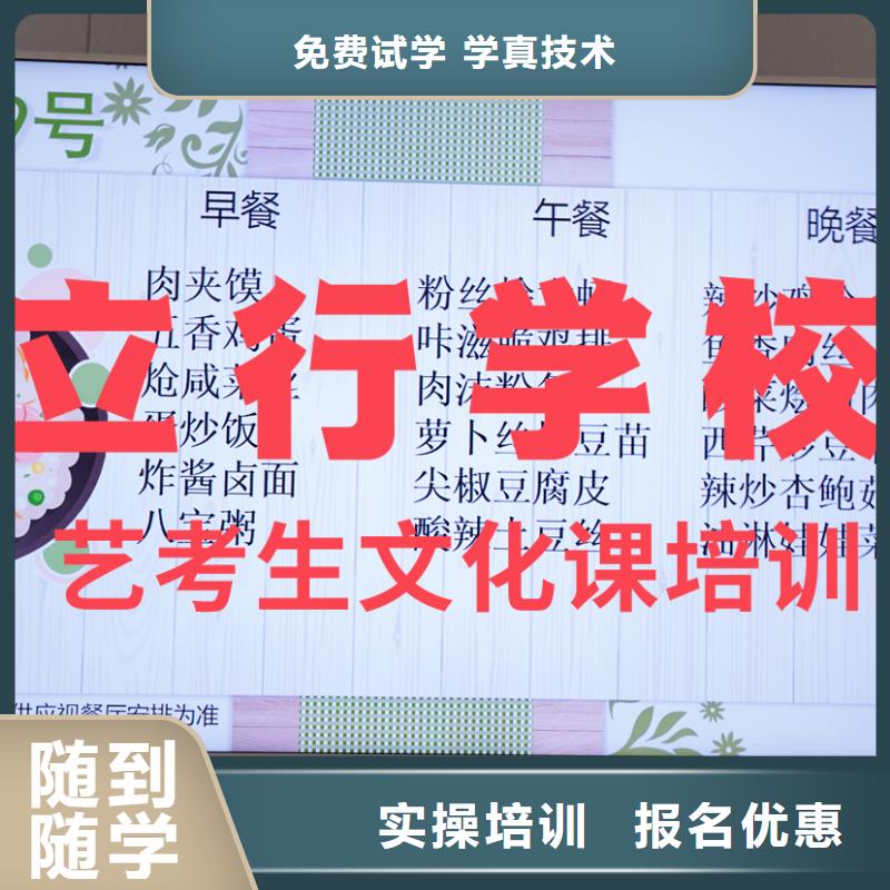 县艺考文化课排行
学费
学费高吗？