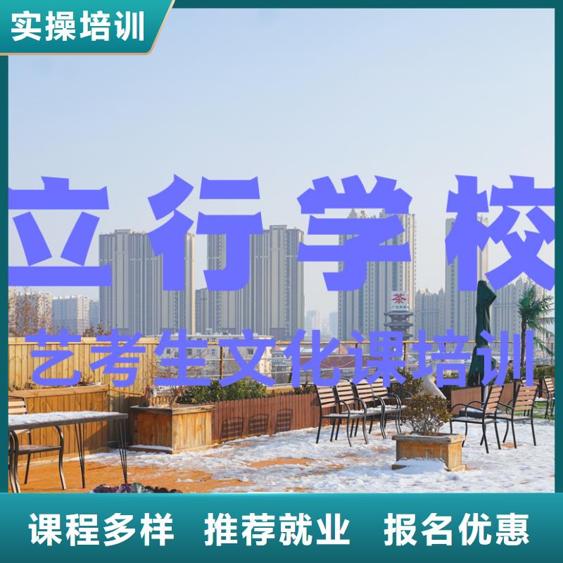 艺考文化课补习机构
排行
学费
学费高吗？