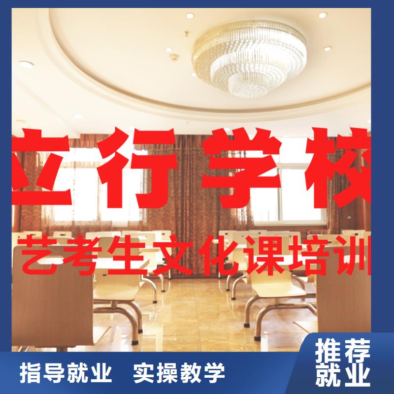 艺考文化课补习学校排行
学费
学费高吗？