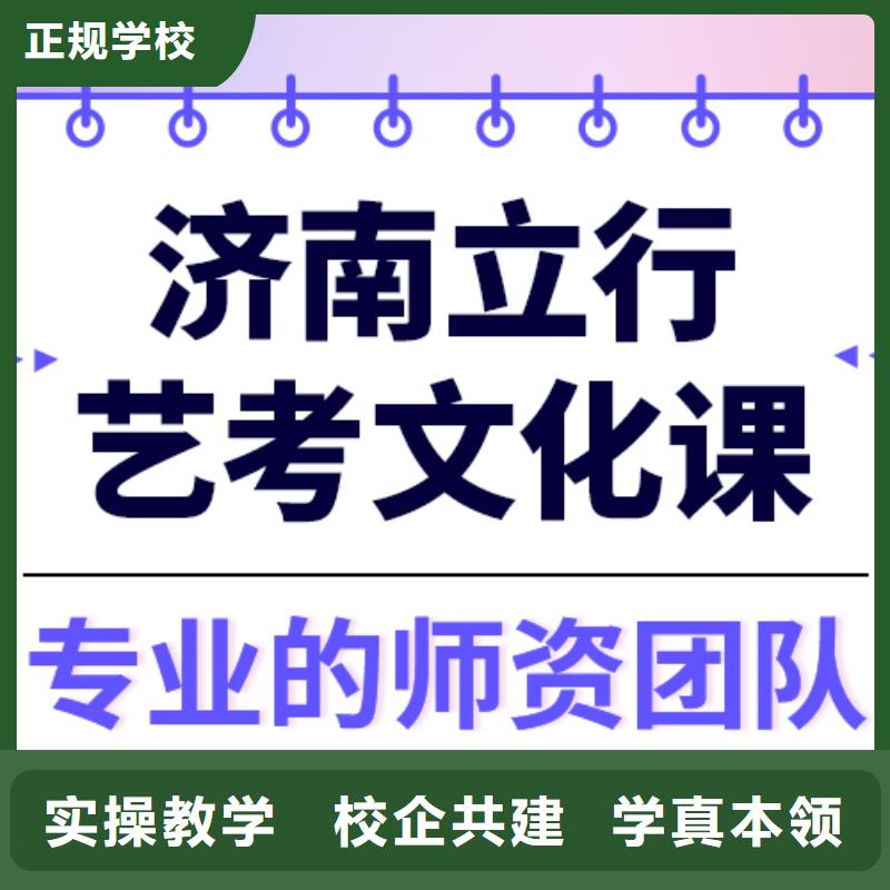 艺考文化课补习机构

一年多少钱