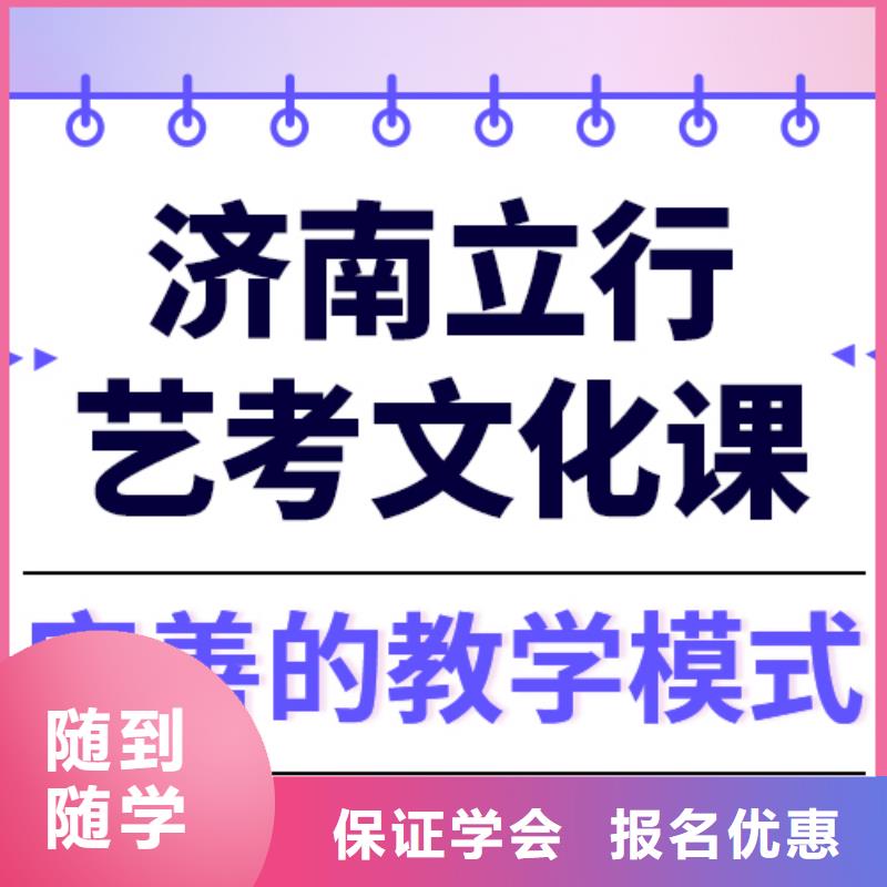 县
艺考生文化课补习学校
收费