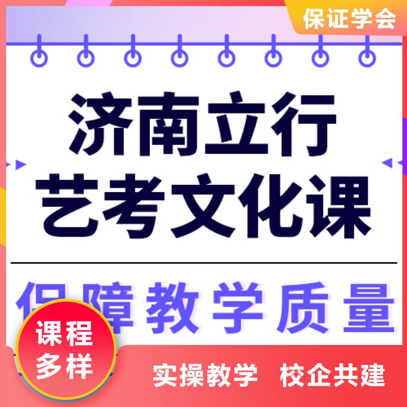 县
艺考生文化课补习
排行
学费
学费高吗？