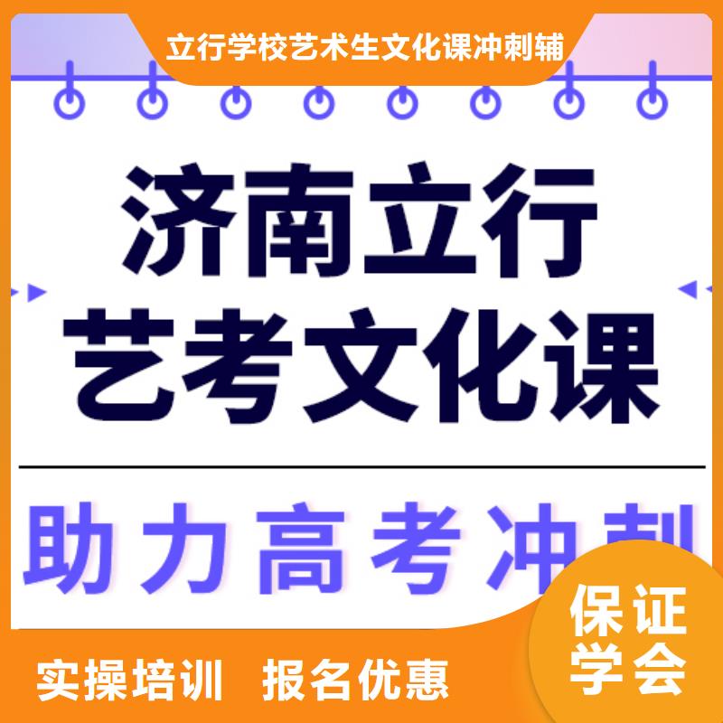 艺考生文化课集训班
一年多少钱