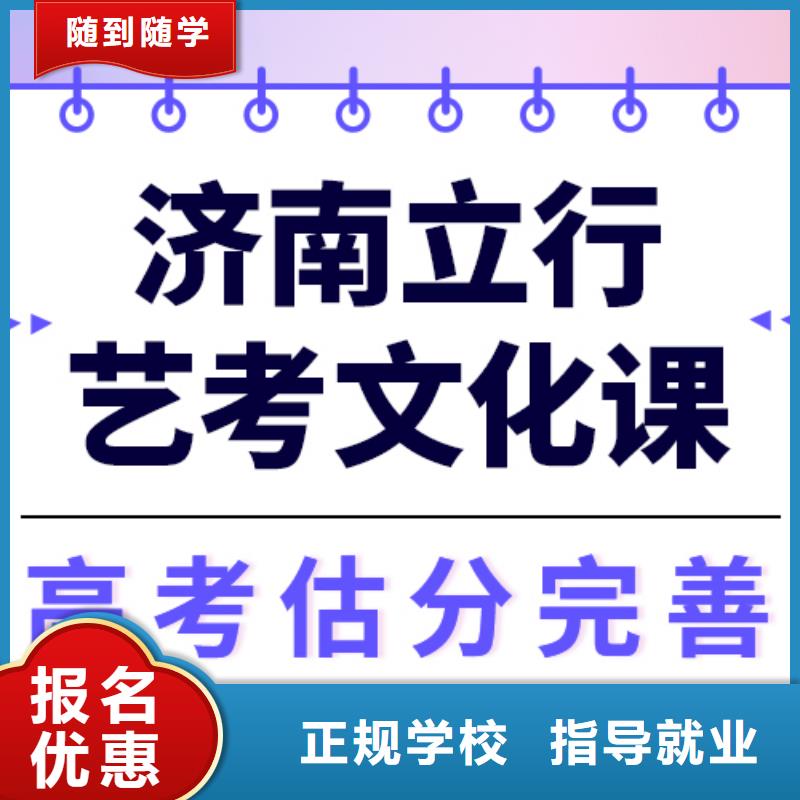 县艺考文化课补习机构
价格