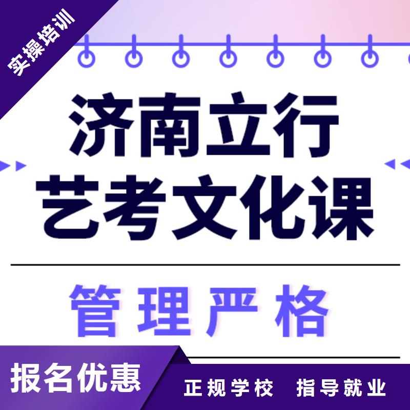 县
艺考生文化课补习学校提分快吗？