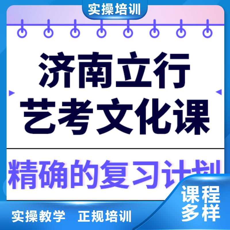 县艺考生文化课补习机构提分快吗？