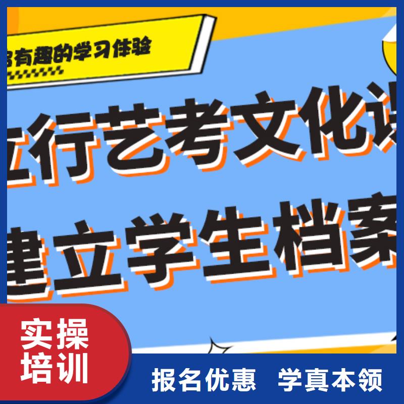 艺考生文化课补习机构排行
学费
学费高吗？