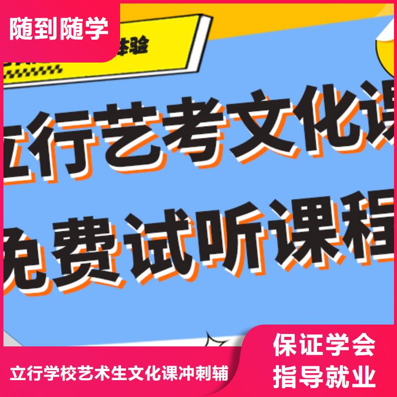 县
艺考生文化课补习学校怎么样？
