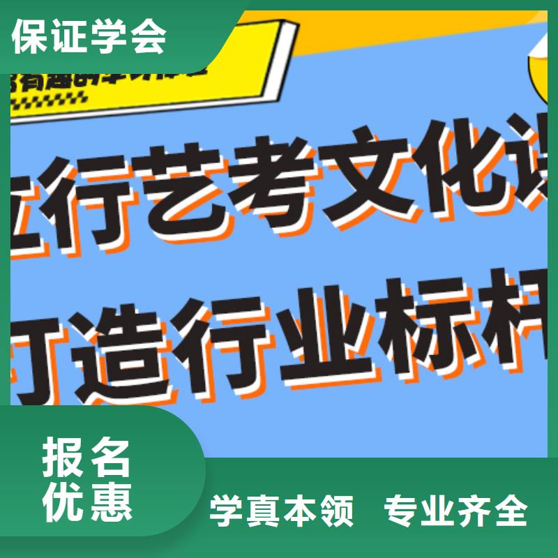 县
艺考文化课补习
性价比怎么样？
