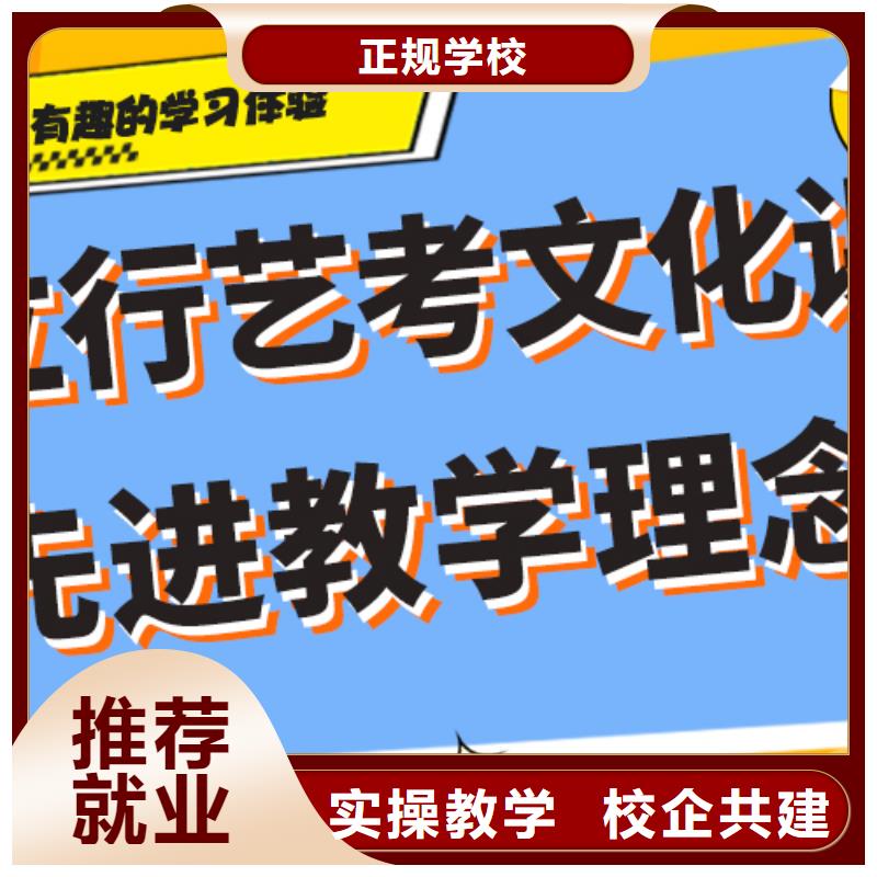 县
艺考文化课补习
性价比怎么样？
