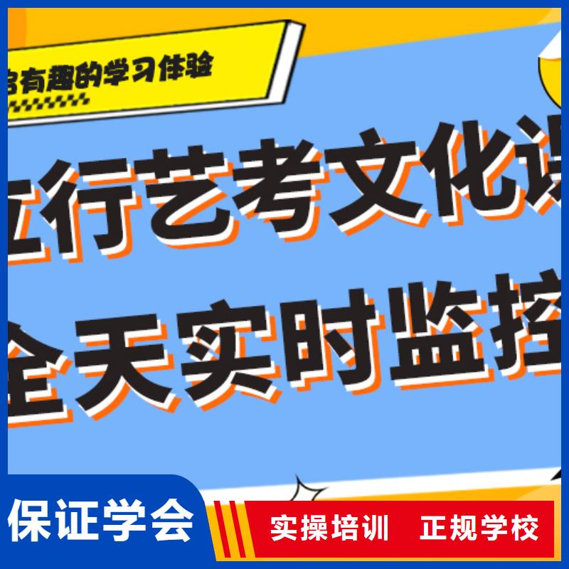 县艺考生文化课集训班好提分吗？
