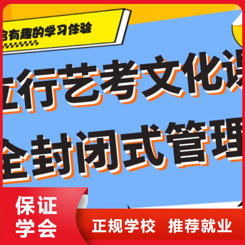 艺考生文化课冲刺性价比怎么样？
