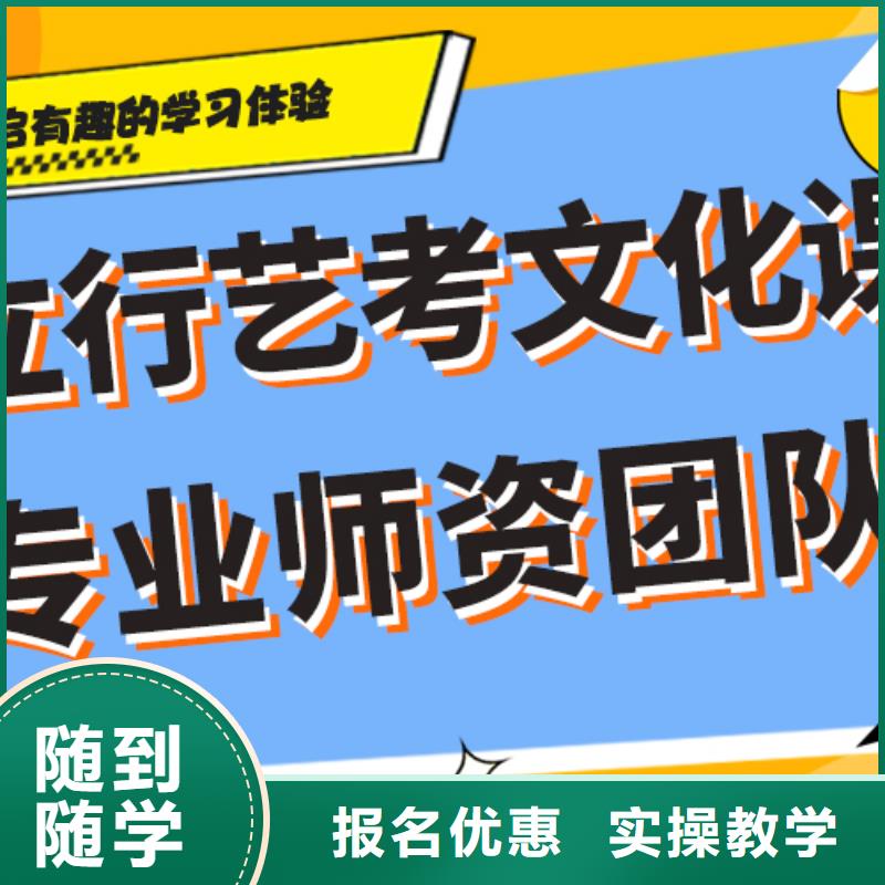 县
艺考文化课冲刺
好提分吗？
