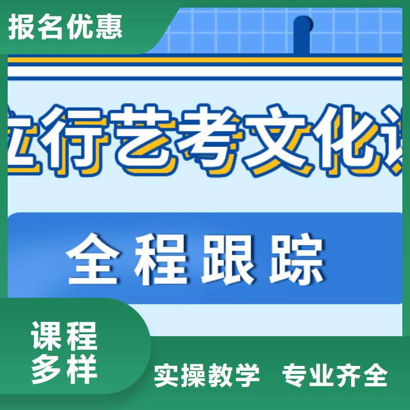 县艺考文化课补习机构
价格