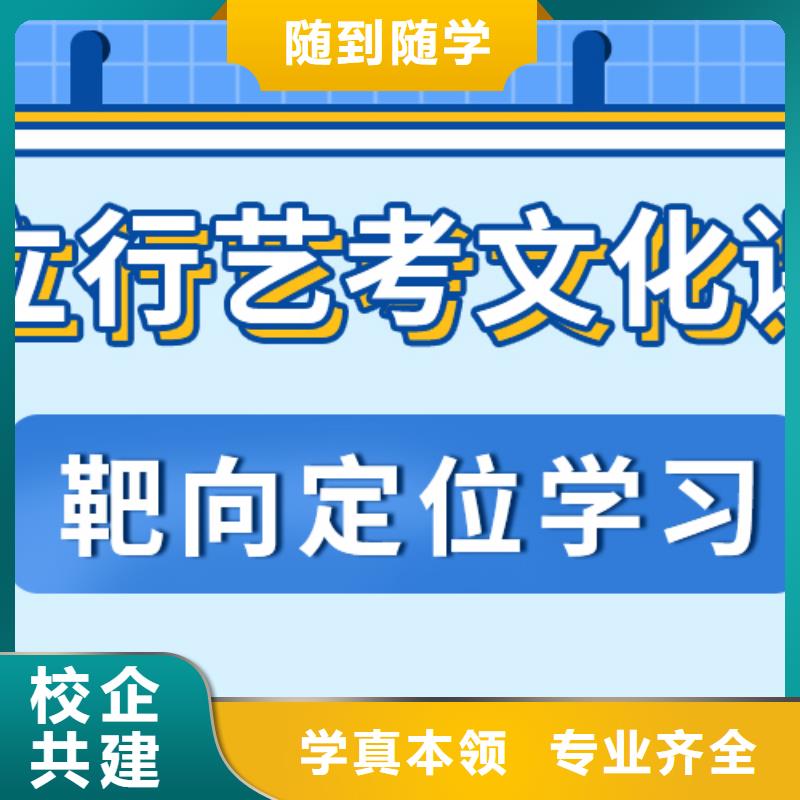 艺考文化课补习学校
一年多少钱