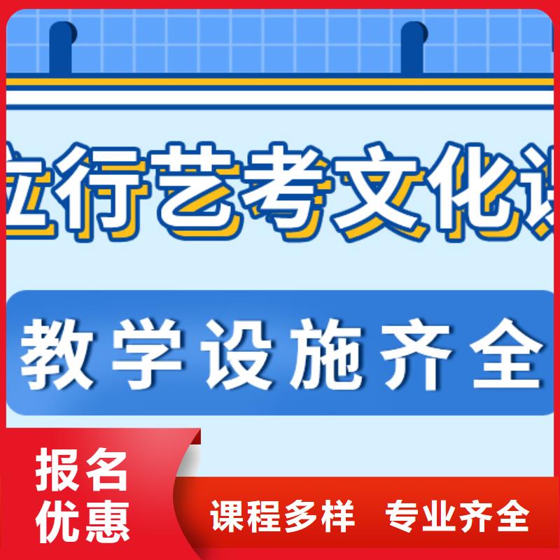 县
艺考生文化课补习学校
贵吗？