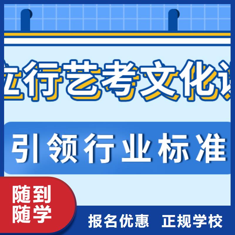 艺考生文化课补习机构
贵吗？