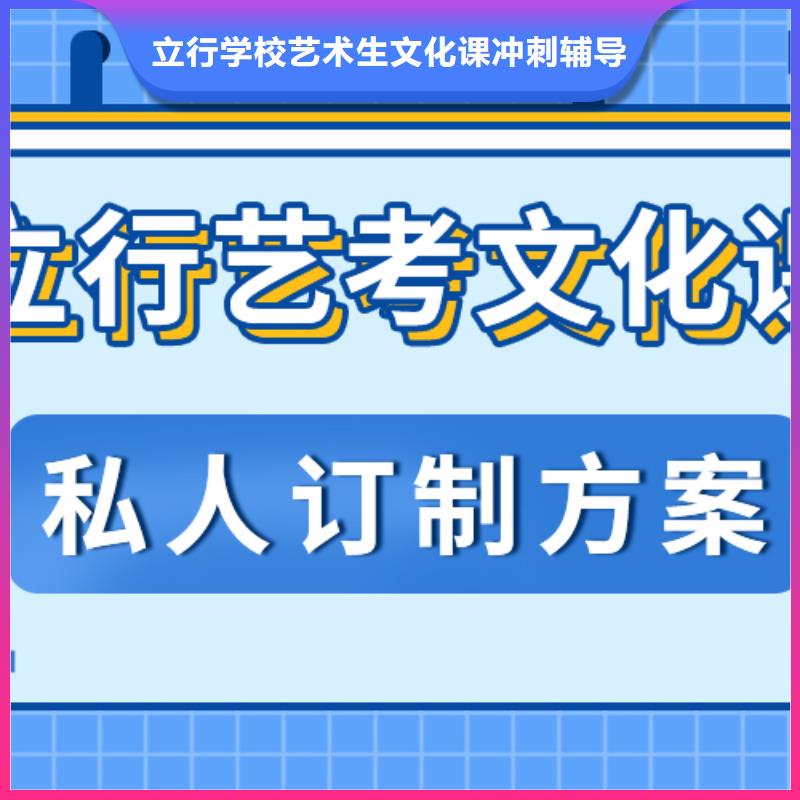 
艺考文化课冲刺班好提分吗？
