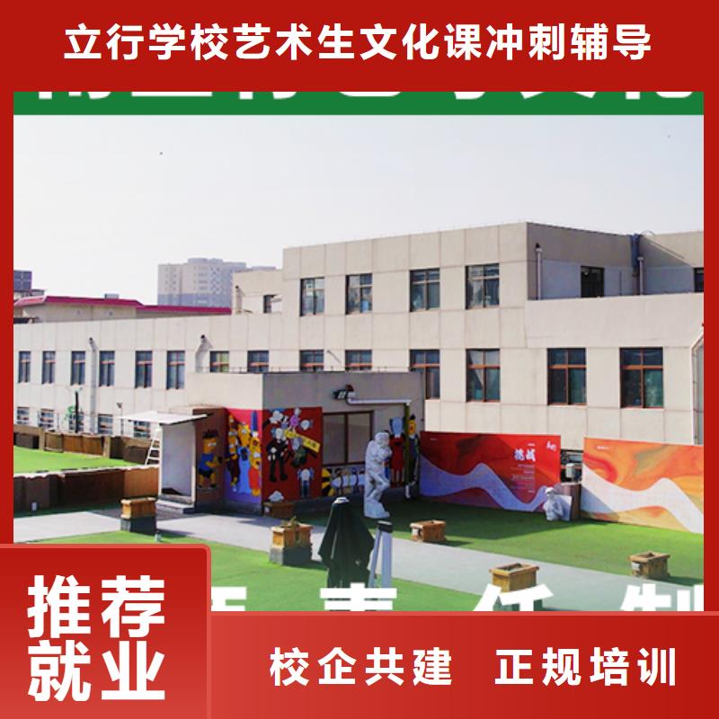 
艺考生文化课补习学校价格