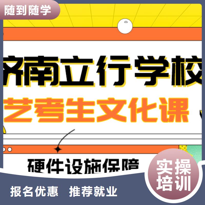 县
艺考生文化课补习学校怎么样？
